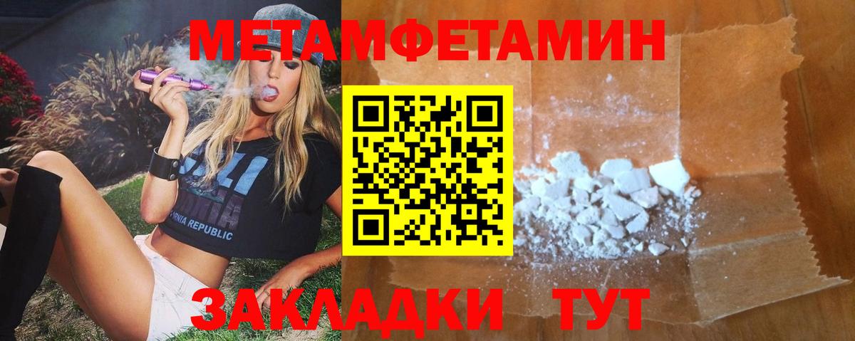 АМФ VHQ Туапсе