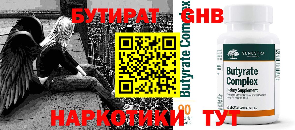 Каннабис  Туапсе  КОКАИН  Экстази  Мефедрон   Вход с VPN  Мефедрон  Вейп ТГК  Как найти закладки?  ГАШ  МДМА  ГАШ 