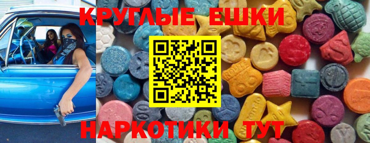 Ecstasy DUBAI Туапсе