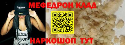 наркотики Нарткала