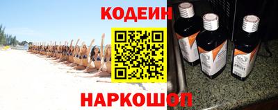 наркотики Нарткала