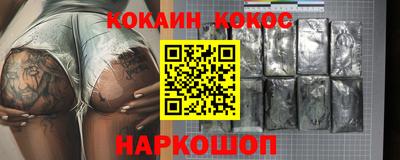 СК Наро-Фоминск
