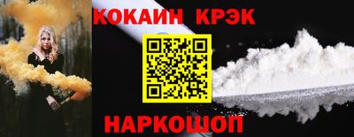 наркотики Нарткала