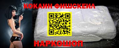СК Наро-Фоминск