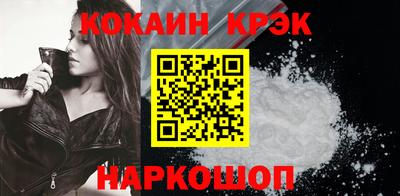 хмурый Нальчик