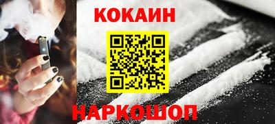 наркотики Нарткала