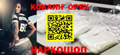 СК Наро-Фоминск