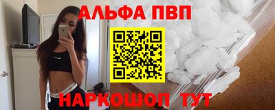 СК Наро-Фоминск