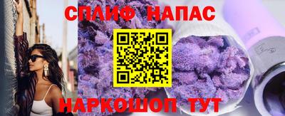 наркотики Нарткала