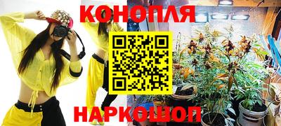 наркотики Нарткала