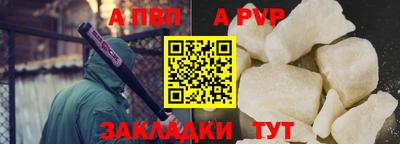СК Наро-Фоминск
