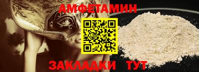 СК Наро-Фоминск