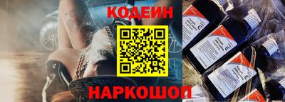 СК Наро-Фоминск