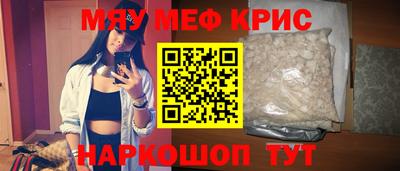 СК Наро-Фоминск
