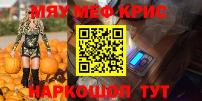 СК Наро-Фоминск