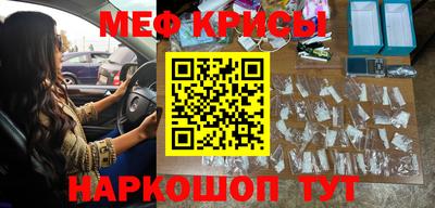 СК Наро-Фоминск