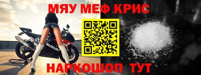 СК Наро-Фоминск