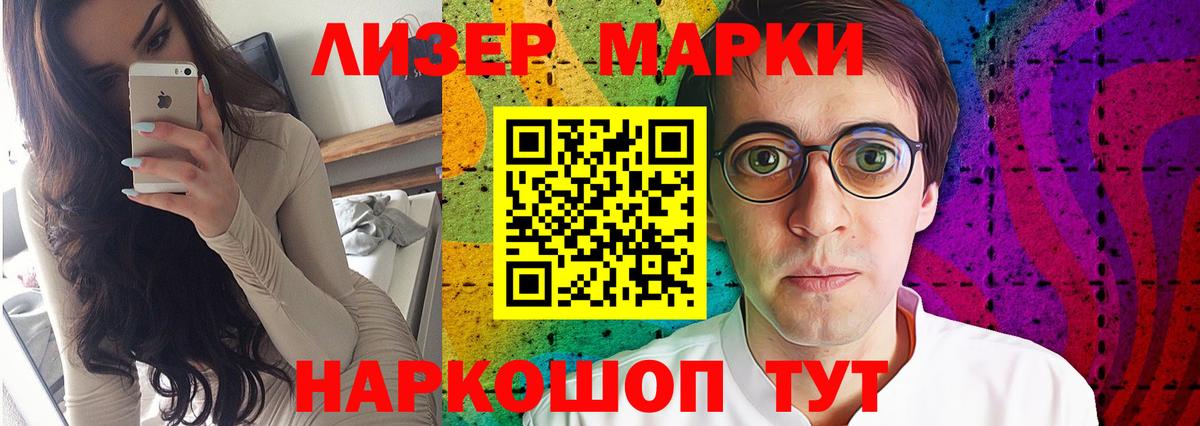 Туапсе  Лсд 25 экстази кислота  Вход с VPN  Лсд 25 экстази  ссылка на мегу маркетплейс  ЛСД экстази кислота 