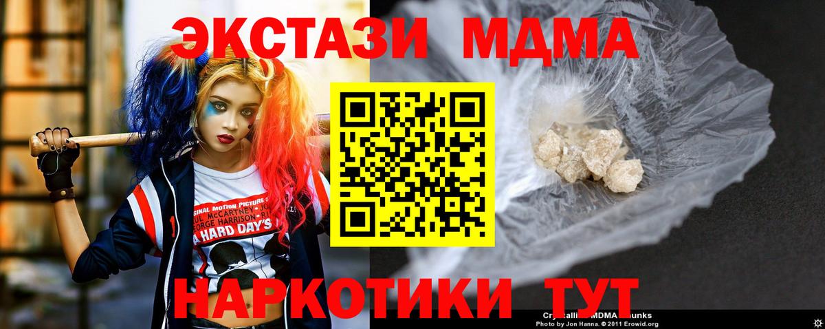 Амфетамин Туапсе