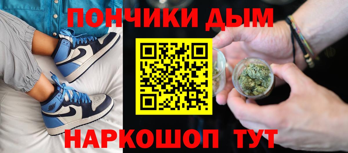 Туапсе  Марихуана гибрид  Вход с VPN  Каннабис VHQ  Шишки марихуана THC 21% 